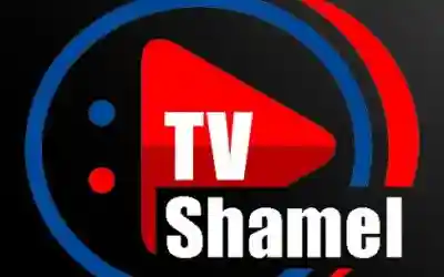 تحميل برنامج Shamel iptv مجانا